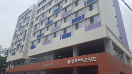 남도학숙은평관