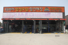 스마일모터스