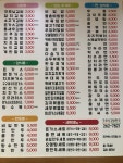 굿모닝김밥천국 흥해점