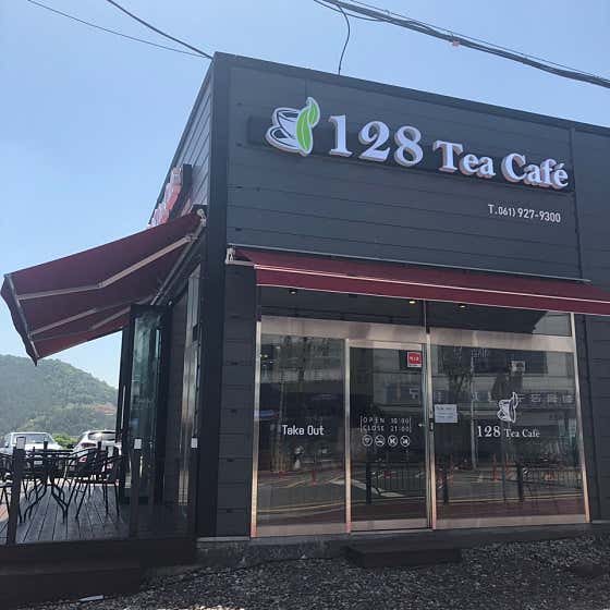128TeaCafe 사진