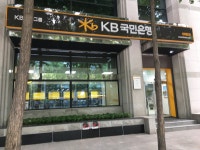 KB국민은행 테헤란로