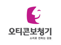 오티콘보청기 부산수영점
