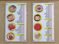 맛드림김밥나라