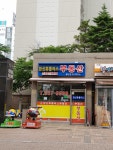 한신휴플러스공인중개사사무소