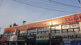 경기사관학원