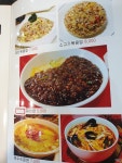 미램왕꼬치