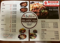 도야족발 경산사동점