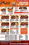 상문이숯불치킨 신안평거점