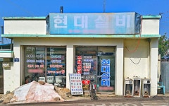현대설비