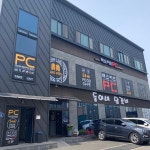 맥스피드PC 홍천직영점