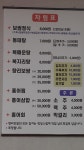 향리식당