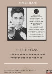 엔터스테이지