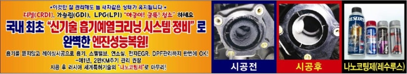 오토1급 카센터