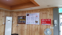 울릉도 올레펜션
