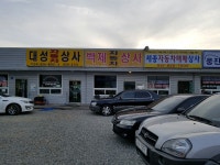 백제중고차