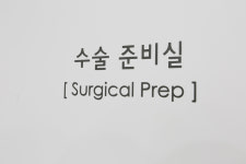 에이드동물병원