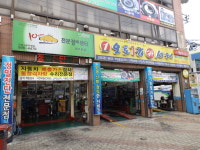 오토1급 카센터