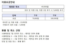 내린천솔밭힐링캠핑장