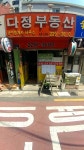다정공인중개사사무소