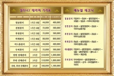 욜로와스킨앤바디