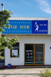 아름다운머리방