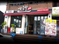 정족발