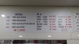 밥보다 맛있는 떡볶이 방이얌