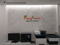 강샘온가족의원