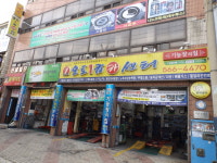 오토1급 카센터