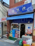 태영관