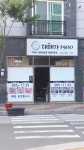 대패가1900 양산점