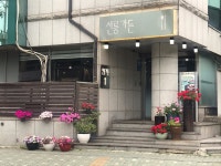 선릉가든