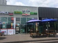 델리퀸 옥화대휴게소점