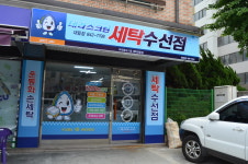 테라스크린 대림점