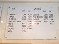 달콤커피한스브레드 | 달콤브레드