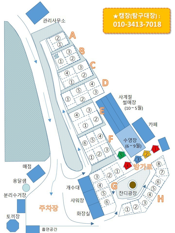 광릉숲이야기캠핑장 이미지