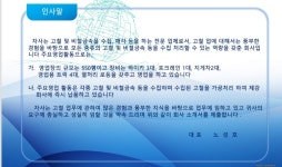 성호스틸