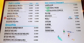빽다방 성남신흥역점