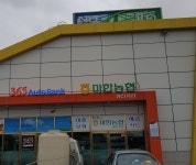 마한농협 양산지점