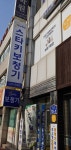 스타키보청기 청주육거리센터