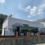 추어가남원추어탕