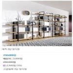 (주)가온티에이치 | 티에이치테크