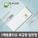 유승산업