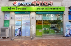 대한민국세탁1번가