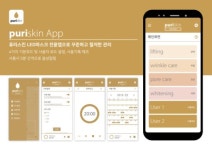 오투존