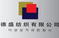 덕성실업