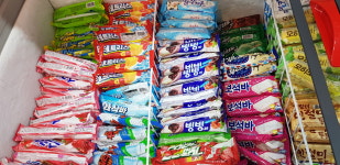 아이스가 풍동점