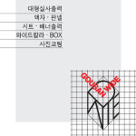 거산와이드