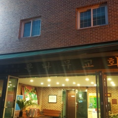 큰나무교회