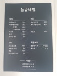 늘솜네일
